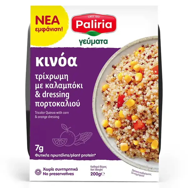 Παλίρροια Κινόα Με Καλαμπόκι & Dressing Πορτοκαλιού 200γρ.