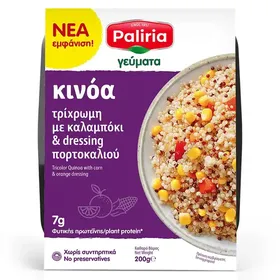 Παλίρροια Κινόα Με Καλαμπόκι & Dressing Πορτοκαλιού 200γρ.