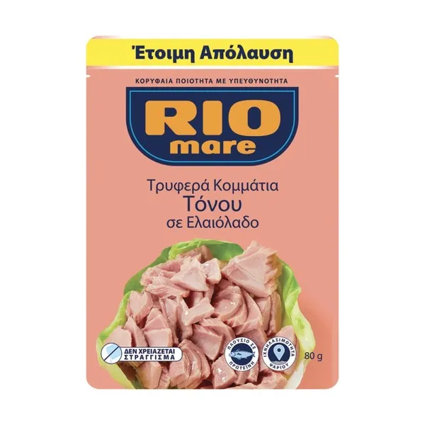 Τόνος σε Ελαιόλαδο σε Φάκελο 80g