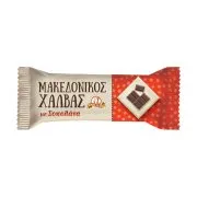 Χαλβάς ΜΑΚΕΔΟΝΙΚΟΣ με Σοκολάτα Χωρίς γλουτένη 40g