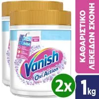Ενισχυτική Σκόνη πλύσης Vanish Oxi Action Crystal White (...