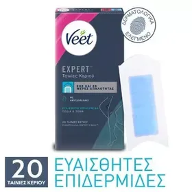 VEET Ταινίες Αποτρίχωσης Expert για Σώμα και Πόδια Κρύο Κερί για Ευαίσθητες Επιδερμίδες 20τμχ.