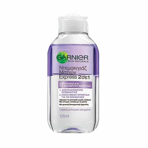 L'oreal Garnier Skin Naturals Ντεμακιγιάζ Ματιών Express 2σε1 125ml.