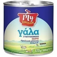 My Kouzina Συμπυκνωμένο Γάλα 170gr