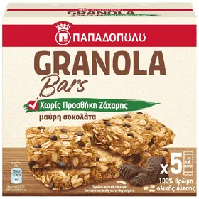 Granola bars με μαύρη σοκολάτα χωρίς προσθήκη ζάχαρης 42g (5τεμ.)