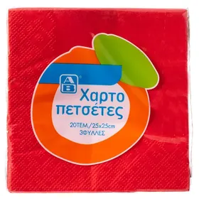 ΑΒ Χαρτοπετσέτες Κόκκινες 3 Φύλλα 25x25cm 20 Τεμάχια