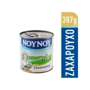 ΝΟΥΝΟΥ Γάλα Ζαχαρούχο 397gr