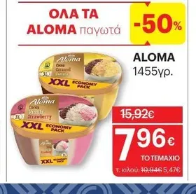 ALOMA παγωτά 1455γρ.