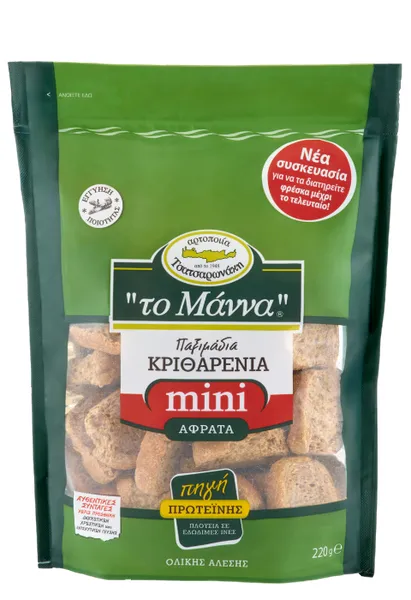 mini παξιμαδάκια κριθαρένια