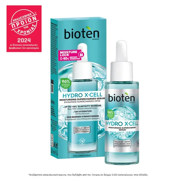 ΒΙΟΤΕΝ Ενυδατικός Ορός Serum HYDRO X-CELL