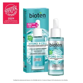 ΒΙΟΤΕΝ Ενυδατικός Ορός Serum HYDRO X-CELL