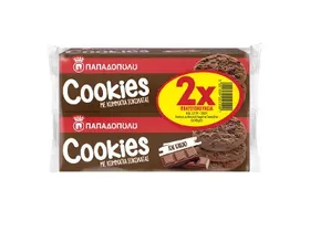 Cookies με κομματάκια σοκολάτας & κακάο 1kg
