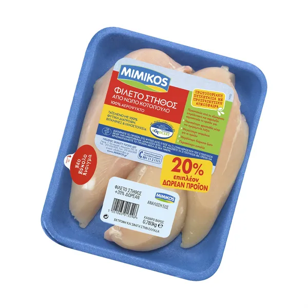 Κοτόπουλο Στήθος ΜΙΜΙΚΟΣ φιλέτο 650g +20% Δωρεάν Προϊόν