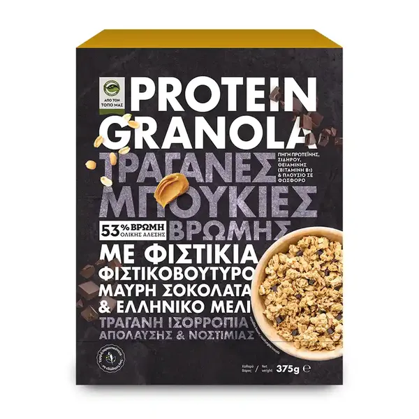 Granola protein με μαύρη σοκολάτα & μέλι