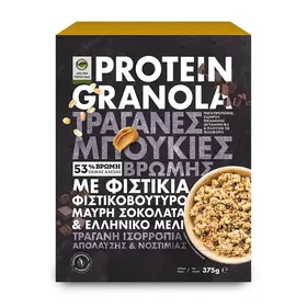 Granola protein με μαύρη σοκολάτα & μέλι