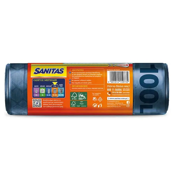 Σακούλες απορριμμάτων SANITAS flex & strong summer small με κορδόνι 25λίτ. 8τεμ.