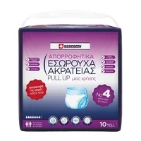 ECONOMY Εσώρουχα Ακράτειας XLarge 10τμχ