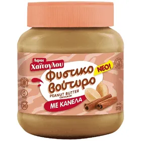 Φυστικοβούτυρο Κανέλα