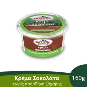 ΡΟΔΟΠΗ ΚΡΕΜΑ ΣΟΚΟΛΑΤΑ Χ.ΠΡΟΣΘΗΚΗ ΖΑΧΑΡΗΣ 160g