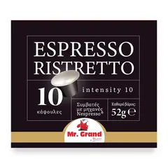 MrGrand Καφές Espresso Ristretto Σε Κάψουλες 10τεμ. 52γρ.