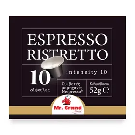 MrGrand Καφές Espresso Ristretto Σε Κάψουλες 10τεμ. 52γρ.