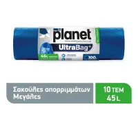 PLANET Ultrabag σακούλες απορριμμάτων μεγάλες 52x75cm 10 τεμαχίων