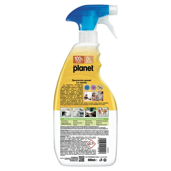 PLANET Απολυμαντικό πολυκαθαριστικό γενικής χρήσης