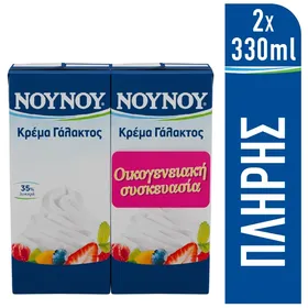 Κρέμα Γάλακτος 35% λιπαρά NOYNOY (2x330 ml)