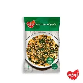ΕΠΙΛΟΓΗ ΜΟΥ Σπανακόρυζο Κατεψυγμένο 1kg