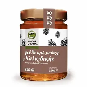 Πευκόμελο Χαλκιδικής ΜΑΣΟΥΤΗΣ ΑΠΟ ΤΟΝ ΤΟΠΟ ΜΑΣ