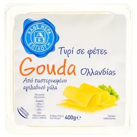 ΑΒ ΕΠΙΛΟΓΗ Τυρί Γκούντα Ολλανδίας Φέτες 400g