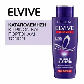 ELVIVE COLOR VIVE PURPLE ΣΑΜΠΟΥΑΝ ΓΙΑ ΞΑΝΘΑ ΜΑΛΛΙΑ