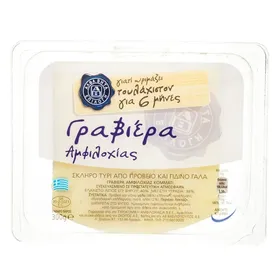 ΓΡΑΒΙΕΡΑ ΑΜΦΙΛΟΧΙΑΣ