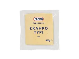 Τυροκομείο Σκληρό τυρί