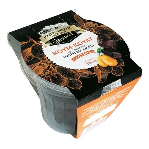 GOURMET δαμάσκηνα ή κουμ-κουάτ ή πορτοκάλι με επικάλυψη μαύρης σοκολάτας 160γρ.