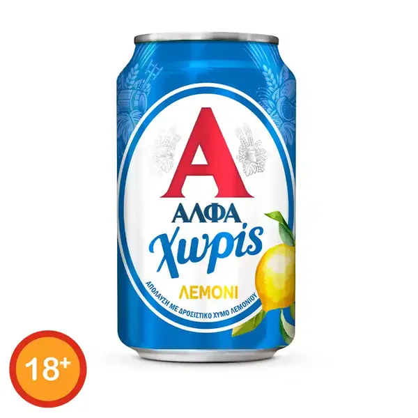 Άλφα Μπίρα Χωρίς Αλκοόλ Λεμόνι 330ml.
