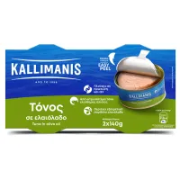 Τόνος σε ελαιόλαδο Καλλιμάνης 2x140g