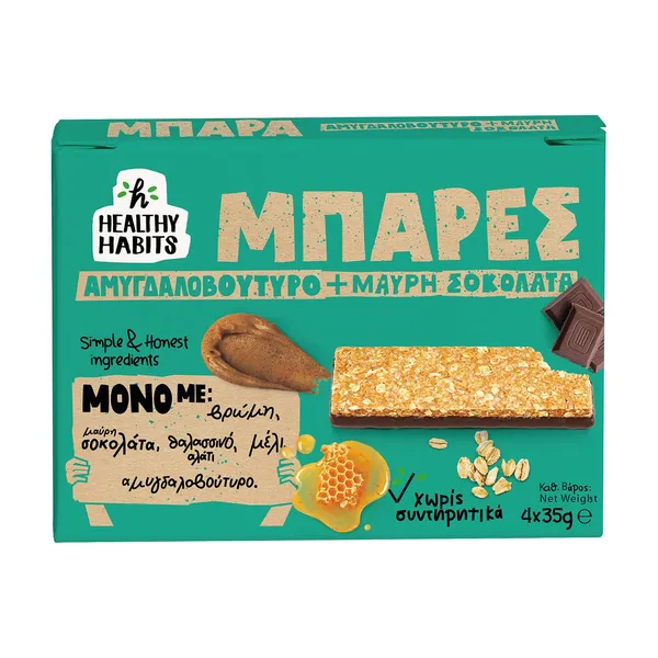 Μπάρες Βρώμης με Αμυγδαλοβούτυρο & Μαύρη Σοκολάτα