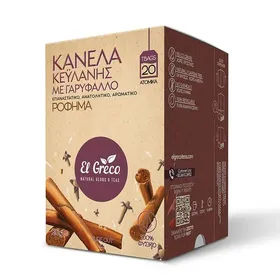 El Greco Αφέψημα Κανέλα Κεϋλάνης Με Γαρύφαλλο 20x1,3γρ.