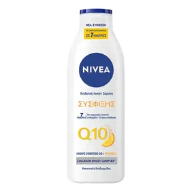 Nivea Γαλάκτωμα Σώματος Firming Q10 Plus 250ml.