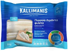 KALLIMANIS γλώσσα φιλέτο Λιμάντα 530g