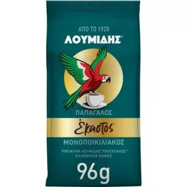 Λουμίδης Παπαγάλος Έκαστος Μονοποικιλιακός 96g Ελληνικός Καφές