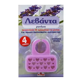 MrGrand Αρωματικό Λεβάντα Κρεμαστό 4τεμ.