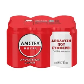 HENNINGER Μπίρα Lager 6x330ml