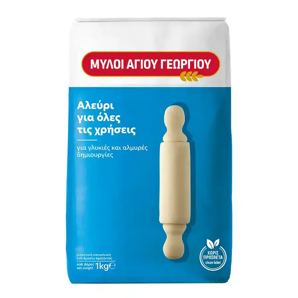 Μύλοι Αγίου Γεωργίου Αλεύρι Για Όλες Τις Χρήσεις 1kg