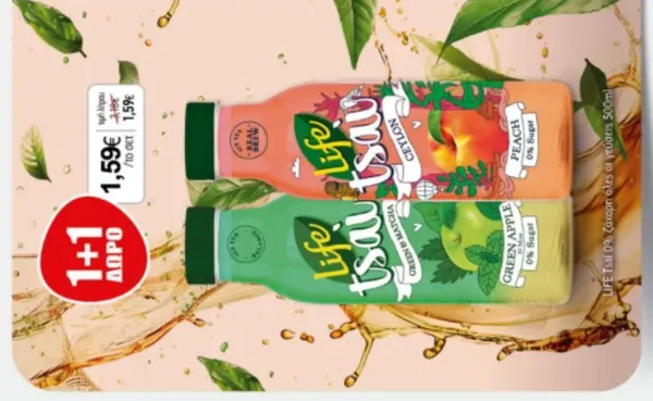 Life Tsai Tsau 500ml (διάφορες γεύσεις)