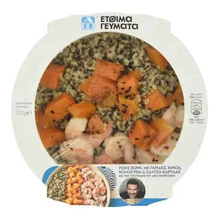 ΑΒ ΕΤΟΙΜΑ ΓΕΥΜΑΤΑ Poke Bowl με Γαρίδες Κινόα Κολοκύθα 320g