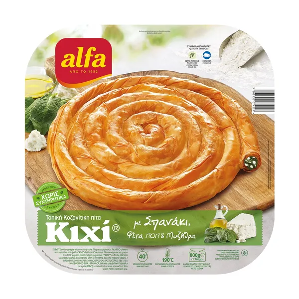 Σπανακοτυρόπιτα Κοζανίτικη ALFA Κιχί με Φέτα ΠΟΠ & Μυζήθρα 800g