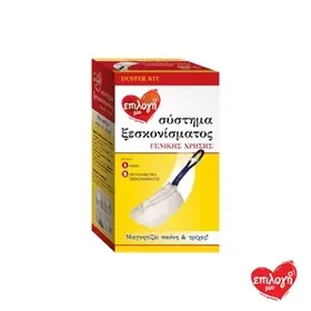 ΕΠΙΛΟΓΗ ΜΟΥ 1 Λαβή + 5 Αντ/κά Σύστημα Ξεσκονίσματος 1 Τεμάχιο