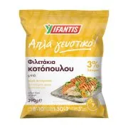 Φιλετάκια Κοτόπουλου Ψητά IFANTIS Απλά Γευστικό 390g